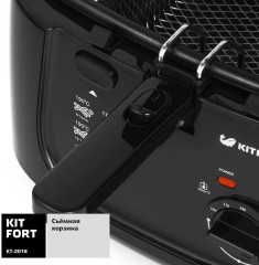 Фритюрница Kitfort КТ-2018