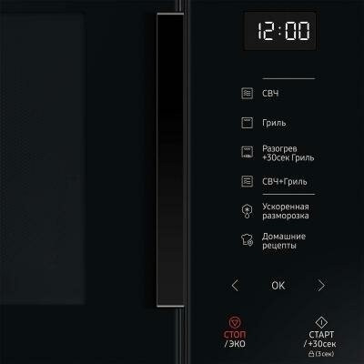 Микроволновая печь Samsung MG23T5018AG