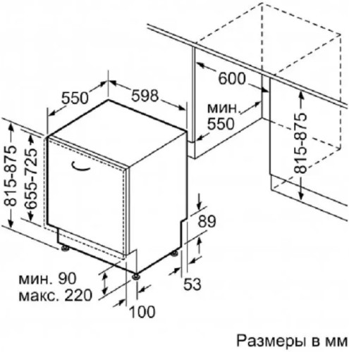 Посудомоечная машина Bosch SMV2ITX16E