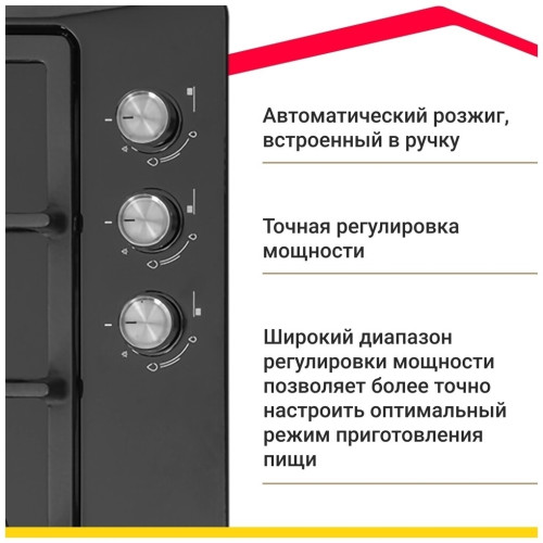 Газовая варочная панель Simfer H45V30B416