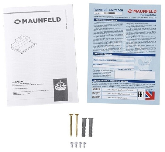 Встраиваемая вытяжка MAUNFELD Galaxy 60 черный