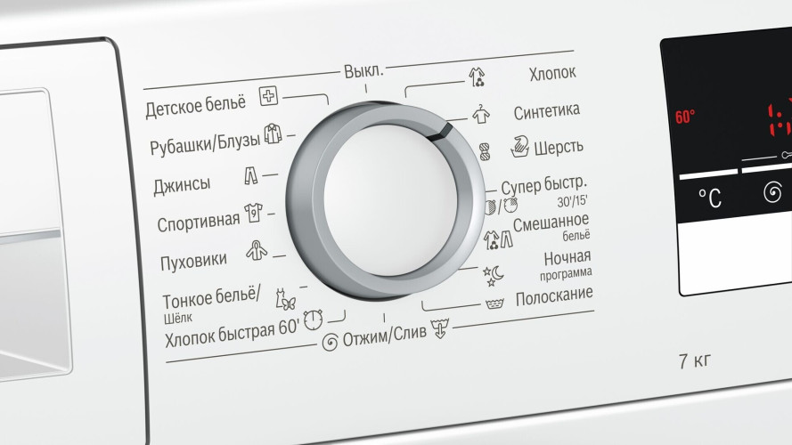 Стиральная машина Bosch WLL 24266 OE