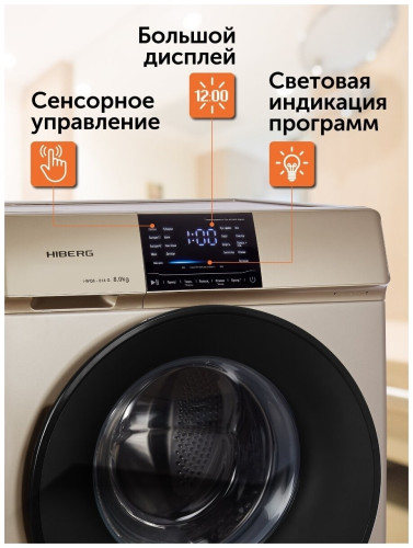 Стиральная машина Hiberg i WQ6 814 W