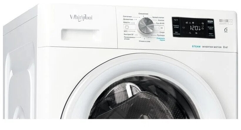 Стиральная машина Whirlpool FFB 8248 WV RU