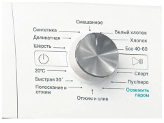 Стиральная машина Whirlpool FFB 8248 WV RU