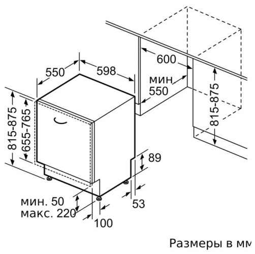 Посудомоечная машина Bosch SMH 8ZCX10