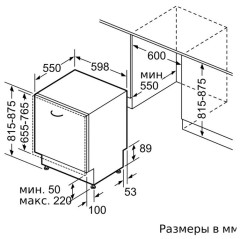 Посудомоечная машина Bosch SMH 8ZCX10