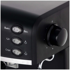 Кофеварка рожковая KITFORT KT-718