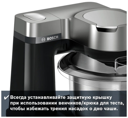 Кухонный комбайн Bosch MUM S2VM00