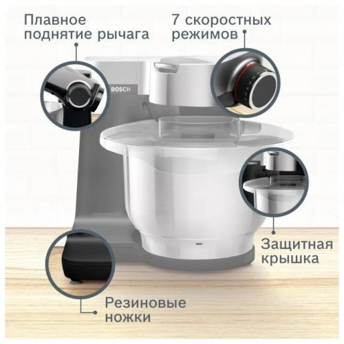 Кухонный комбайн Bosch MUM S2VM00