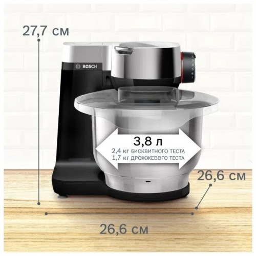 Кухонный комбайн Bosch MUM S2VM00