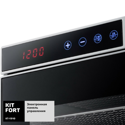 Сушилка для фруктов и овощей Kitfort КТ-1910