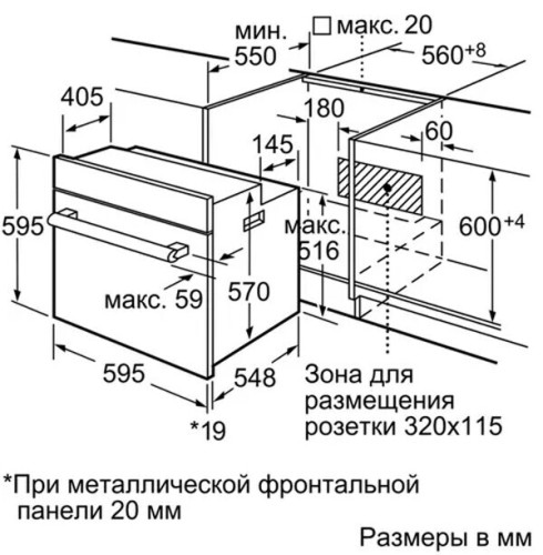 Электрический духовой шкаф Bosch HEA23B250
