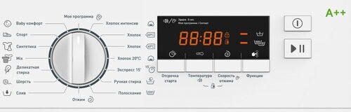 Встраиваемая стиральная машина Hansa WHE1206BI