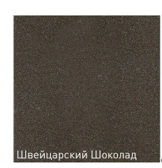 Смеситель для кухни Zigmund &amp; Shtain ZS 2200 швейцарский шоколад