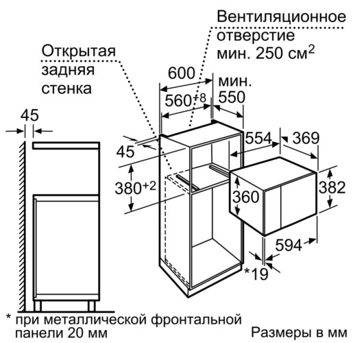 Встраиваемая микроволновая печь Neff H12WE60N0