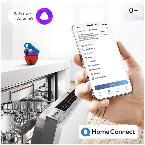 Посудомоечная машина Bosch SMV2IKX1HR