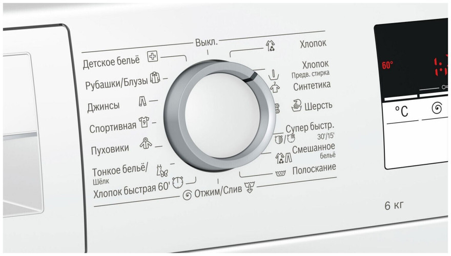 Стиральная машина Bosch WLL 24163 OE