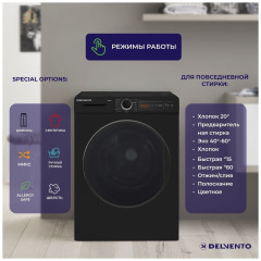 Стиральная машина Delvento VW42653