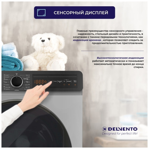 Стиральная машина Delvento VW42653