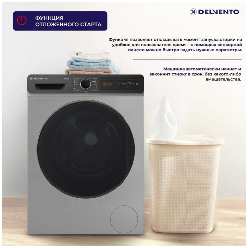 Стиральная машина Delvento VW42653