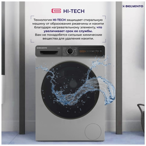 Стиральная машина Delvento VW42653