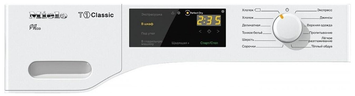 Сушильная машина Miele TDB 130 WP