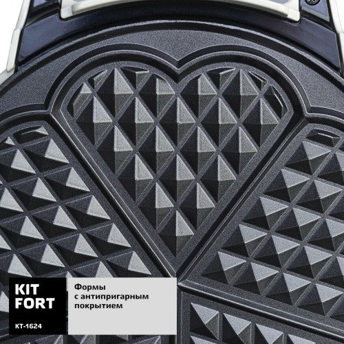 Вафельница Kitfort КТ-1624