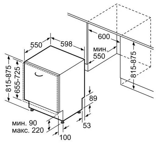 Посудомоечная машина Bosch SMD 8ZCX30