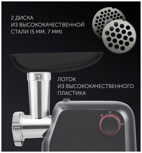 Мясорубка Polaris PMG 1872 черный