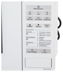 Микроволновая печь Panasonic NN ST251W