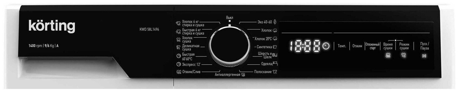 Стиральная машина Korting KWM 42LS1267