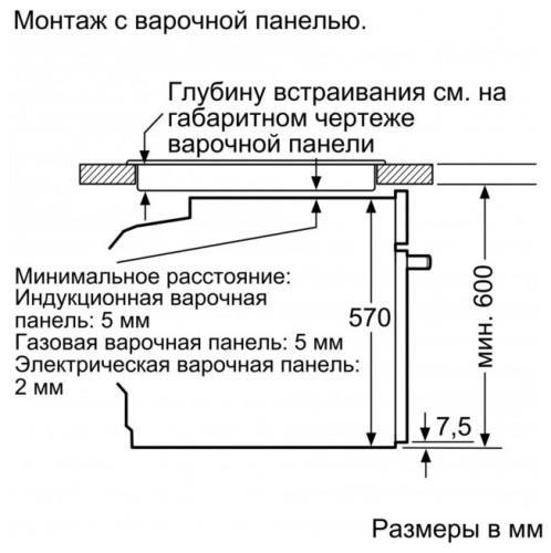 Электрический духовой шкаф Bosch HBA5360W0