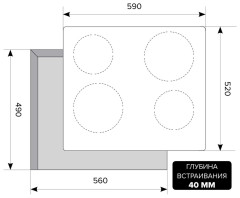 Электрическая варочная панель Lex EVH 642 1 BL
