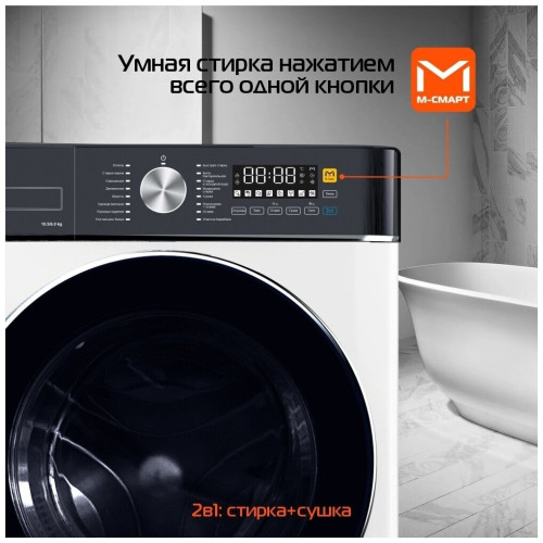 Стиральная машина HIBERG i WMQ8 10614 Sd