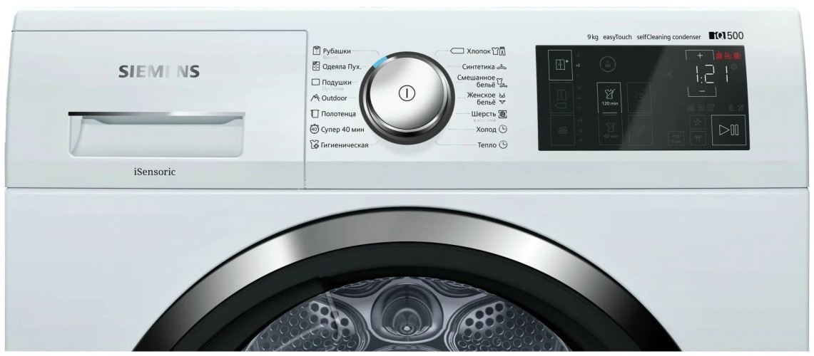 Сушильная машина Siemens WT 47W561