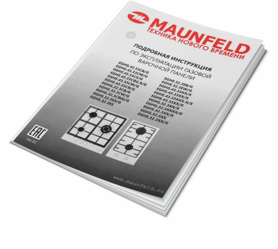 Газовая варочная панель MAUNFELD EGHG.43.73CB2/G