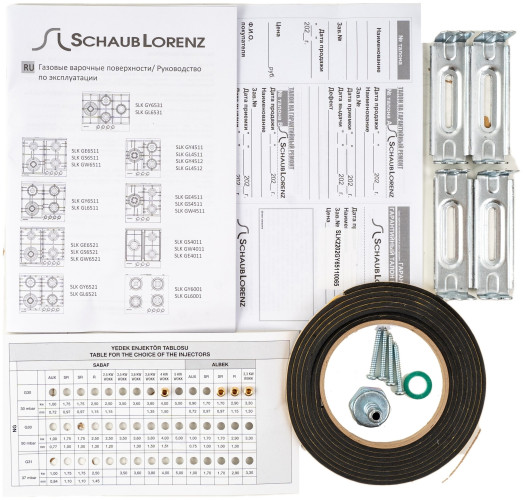 Газовая варочная панель Schaub Lorenz SLK GY6511