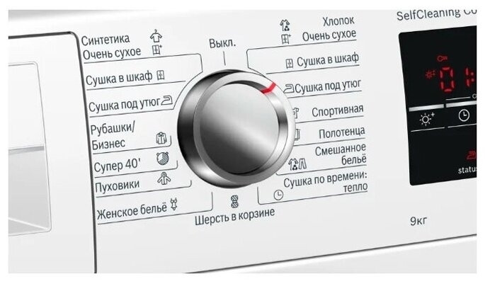Сушильная машина Bosch WTW 85461