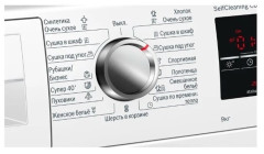 Сушильная машина Bosch WTW 85461