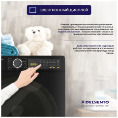 Стиральная машина Delvento VB42622