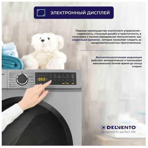Стиральная машина Delvento VB42622