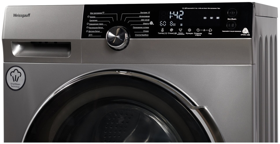 Стиральная машина Weissgauff WM 4947 DC Inverter Steam Silver