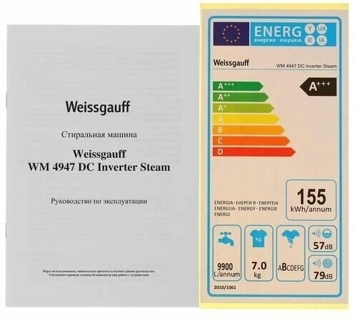 Стиральная машина Weissgauff WM 4947 DC Inverter Steam Silver