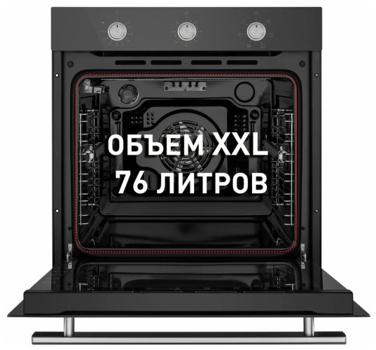 Электрический духовой шкаф MAUNFELD EOEF 766SB