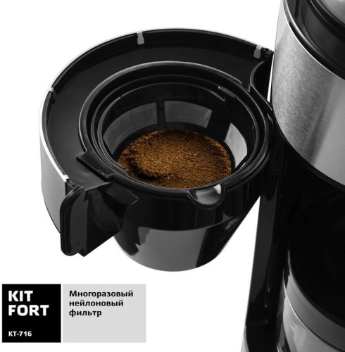 Кофемашина Kitfort КТ-716
