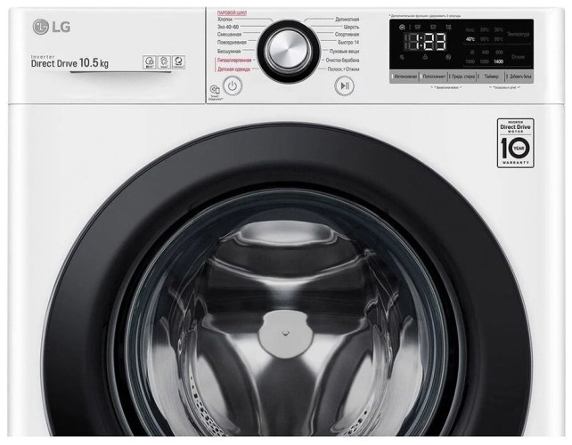 Стиральная машина LG AI DD TW4V3RS6W