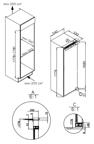 Встраиваемая морозильная камера Zugel ZFI17540NF