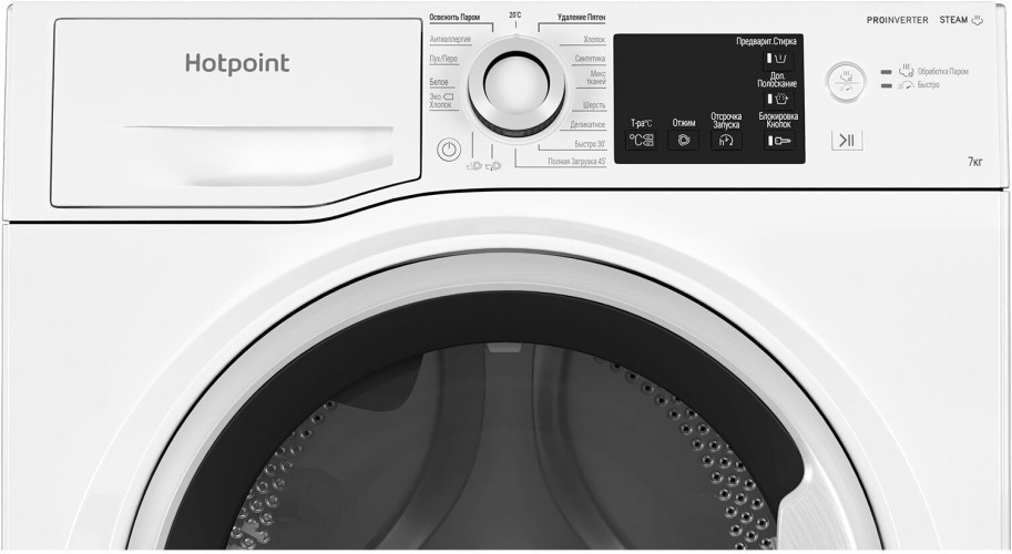 Стиральная машина Hotpoint-Ariston NSB 7239 W VE RU