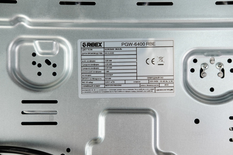 Газовая варочная панель Reex PGW 6400 RBe